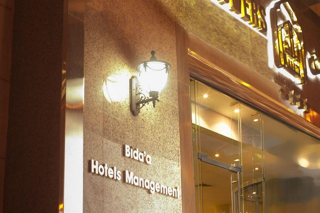 Platinum Abraj Al Ehsan Hotel Mecca Exterior photo